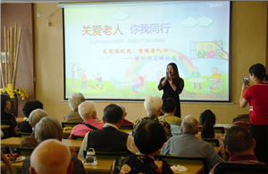 走进福利院，情暖老人心——bifa必发供应链公益行